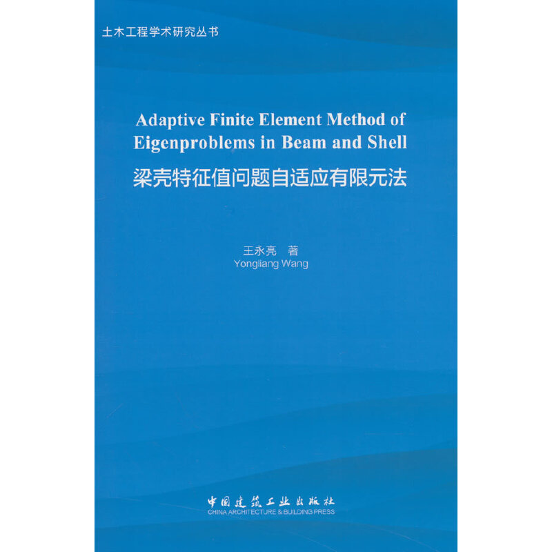 ��������ֵ���}���m��(y��ng)����Ԫ��