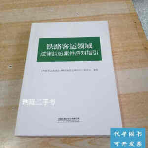 �F·���\(y��n)�I(l��ng)���ɼm��������(y��ng)��(du��)ָ��