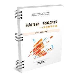 �I(l��ng)���ഺ  �`�ŉ�(m��ng)�롪����(sh��)�`�̌W(xu��)�փ�(c��)