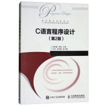 C�Z�Գ����O(sh��)Ӌ(j��)����2�棩