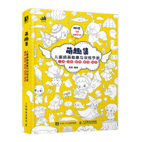 ��Ȥ�� ��ͯ�宋�Rġ�cӖ(x��n)���փ�(c��)