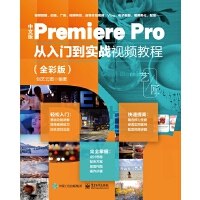 İPremiere Pro T(sh)(zhn)ҕl̳̣ȫʰ棩