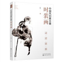 �Ї��L��(chu��ng)��ˮī�r�b��