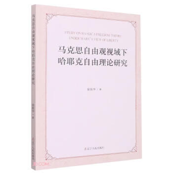 �R��˼�����^ҕ���¹�Ү��������Փ�о�