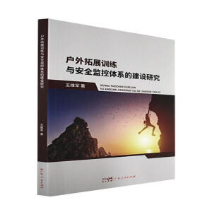 ������չӖ(x��n)���c��ȫ�O(ji��n)���wϵ�Ľ��O(sh��)�о�