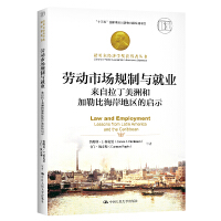 ڄЈҎ(gu)c͘I(y)޺ͼձȺ؅^(q)ĆʾZؐ(jng)W@߅ʮ塱cҎ(gu)Ŀ