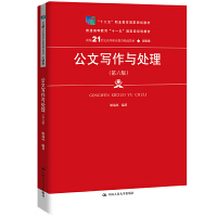 Čc̎棩¾21o(j)ߵI(y)Ʒ̲ġʮ塱I(y)Ҏ(gu)̲ͨߵȽʮһ塱ҼҎ(gu)̲ģ