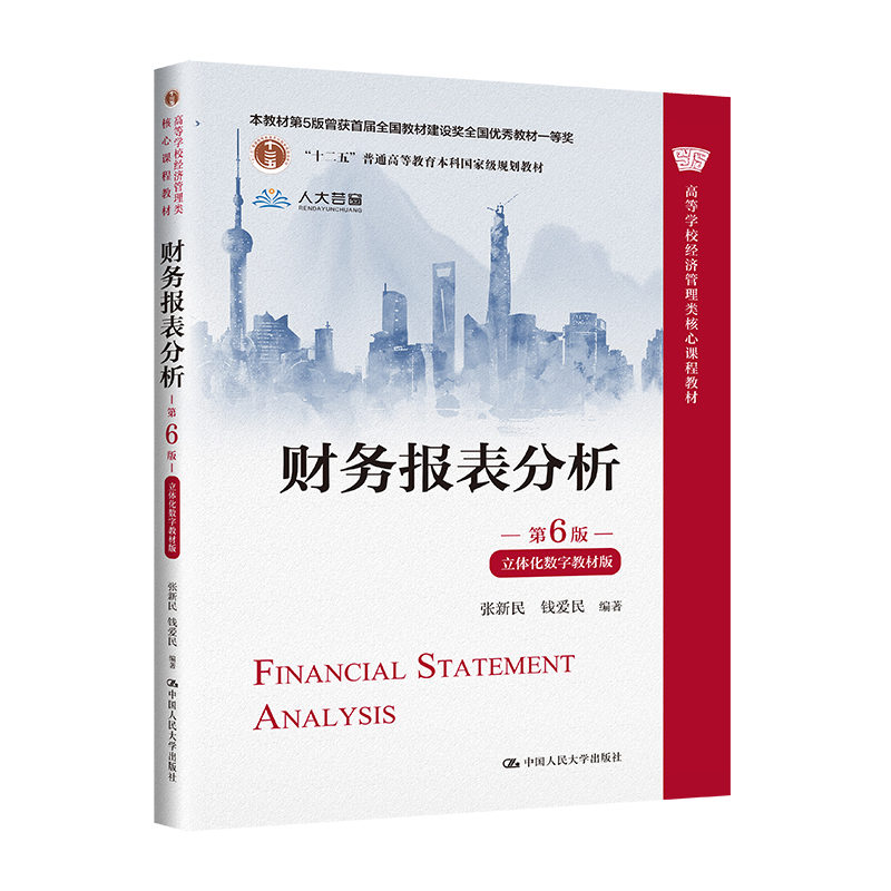 ؔ(ci)(w)(bo)6桤w(sh)ֽ̲İ棩ߵȌW(xu)У(jng)(j)n̲̽ʮ塱ͨߵȽƇ(gu)Ҽ(j)Ҏ(gu)̲ģ