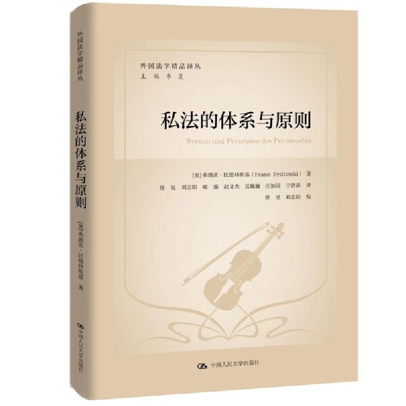 ˽�����wϵ�cԭ�t