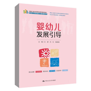 ׃l(f)չ(do)¾21o(j)ߵI(y)Ʒ̲ġ׃(w)cϵУ׃l(f)չ(do)TI(y)YԇÕ(sh)УƷ̲ġnِC̲ģ