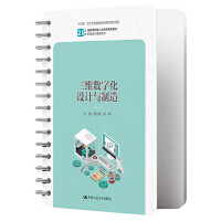 S(sh)ֻO(sh)Ӌc죨21o܄(chung)˲B(yng)ϵн̲ġCеO(sh)Ӌϵʮ塱¹Ƒͽ̲ĽO(sh)Ŀɹ