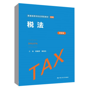 �����������棩����ͨ�ߵȌWУ��(y��ng)���ͽ̲ġ�ؔ����