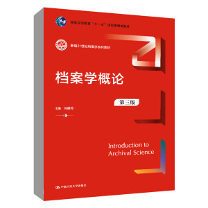 nW(xu)Փ棩¾21o(j)nW(xu)ϵн̲ʮ塱ͨߵȽƇҼҎ(gu)̲ģ