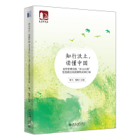 ֪xЇAWԺӋ˼Ό`n̳ɹR