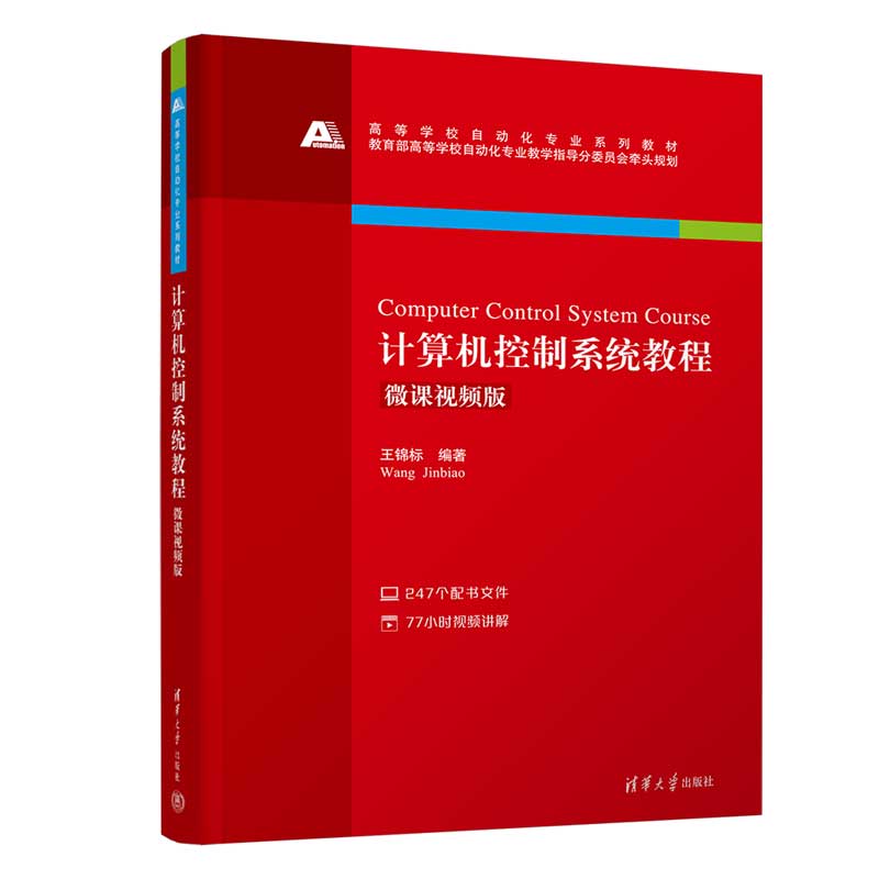 Ӌ��C����ϵ�y(t��ng)�̳�(΢�nҕ�l��)