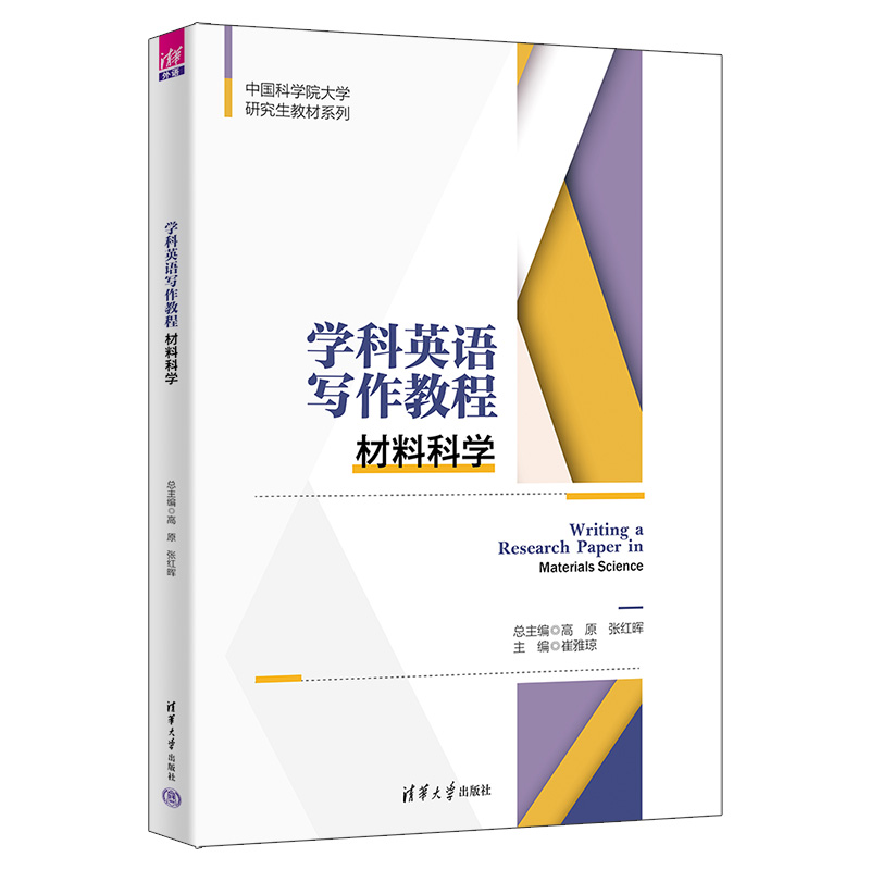 �W��Ӣ�Z�����̳̣����ϿƌW