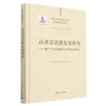 ԒZ°l(f)չо--˾I(lng)ķԒZо()/rZČW°l(f)չо