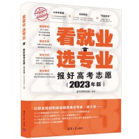 ͘I(y) xI(y)(bo)ø߿־Ը2023棩