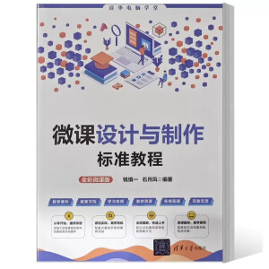 ΢�n�O(sh��)Ӌ(j��)�c������(bi��o)��(zh��n)�̳̣�ȫ��΢�n�棩