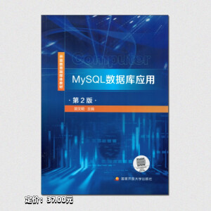MySQL(sh)(j)쑪