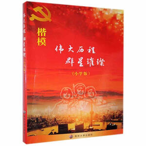 ����v�� Ⱥ���貣�С�W(xu��)�棩