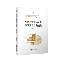 �W(w��ng)�jС�J�Ј��L�U�cͶ�Y���О�ƫ��