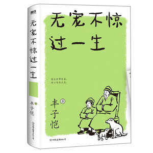 SӐ𣺟o(w)@^(gu)һSӐW(xu)Ʒζƽcg䣩