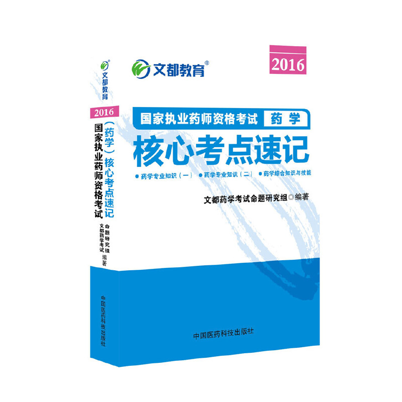 �Ķ����� 2016���҈�(zh��)�I(y��)ˎ���Y��ԇ���Ŀ��c��ӛ ˎ�W(xu��)