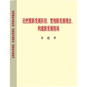 Փ�����°l(f��)չ�A����؞���°l(f��)չ�����(g��u)���°l(f��)չ���