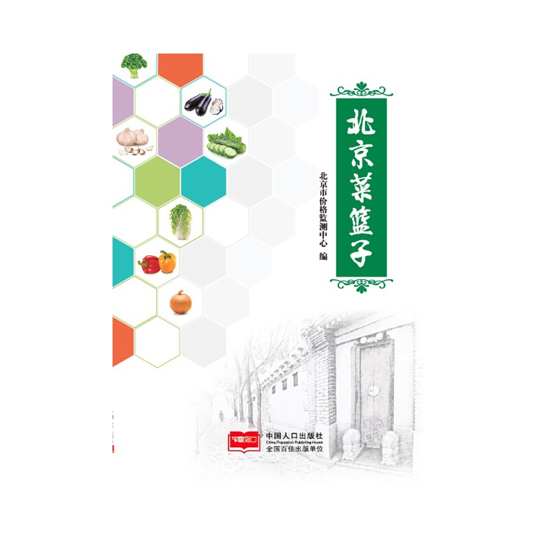 �����˻@��ϵ�Ѕ���-�����˻@��