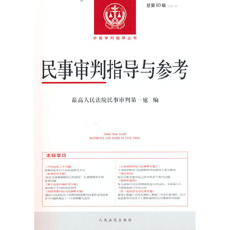 ������ָ��(d��o)�c����2022.2������90݋��