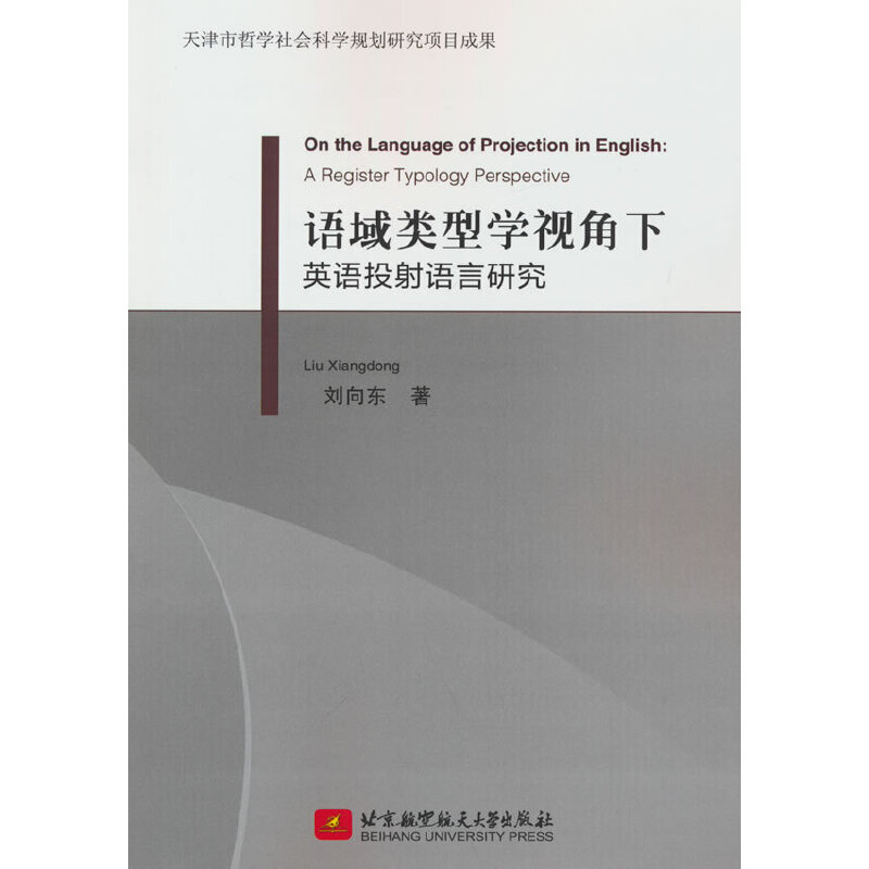 �Z����͌W(xu��)ҕ����Ӣ�ZͶ���Z���о�