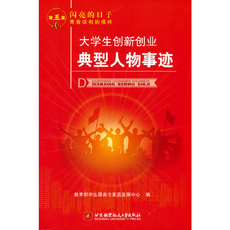 W(xu)(chung)(chung)I(y)E