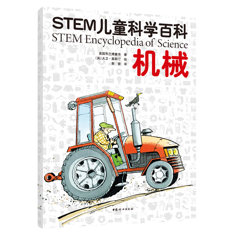 STEMͯƌW(xu)ٿƣCе