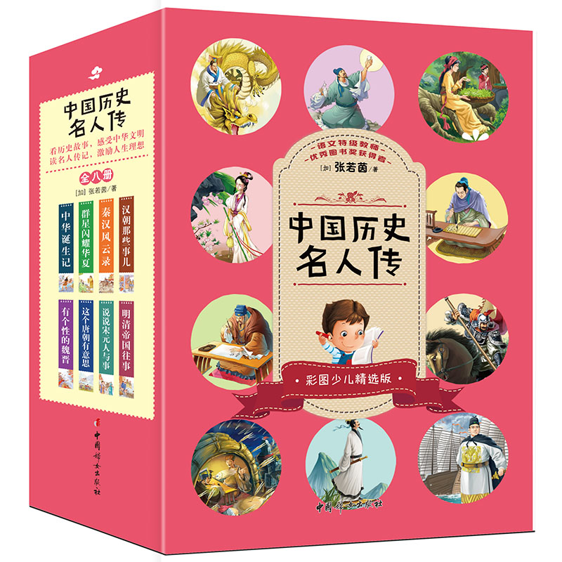 �Ї�(gu��)�vʷ���˂������bȫ�˃�(c��)��