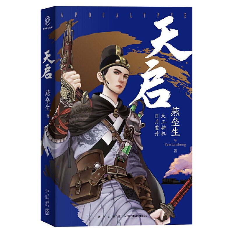 솢 yӪƪ@  ϡRӹȃA]