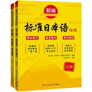  ¾(bio)(zhn)ձZͬ(x)ֱc(din)ԪyԇW(xu)(x)°ս(bio)(zhn)ձZͬo(do)Õ