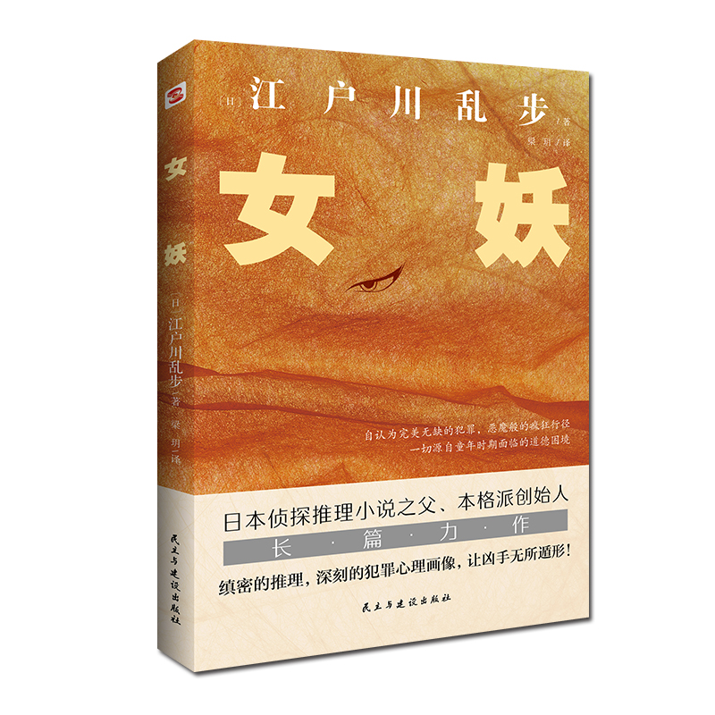 ŮձСf_ɽyѪ֮|Ұuf˾ɱ又ʢٝ