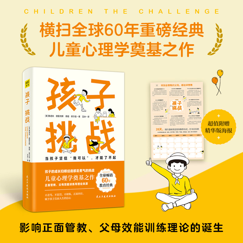 ӣ(zhn)ܽ(q)ߵ׿˹40ѪȫN60(jng)ͯW(xu)֮