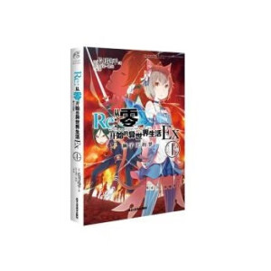 Re:_ʼĮEx.1, {ĉ(mng)ٛ(zng)(chng)չʾУ㡱ϵйٷСf(shu)