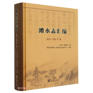 ��ˮ־�R��