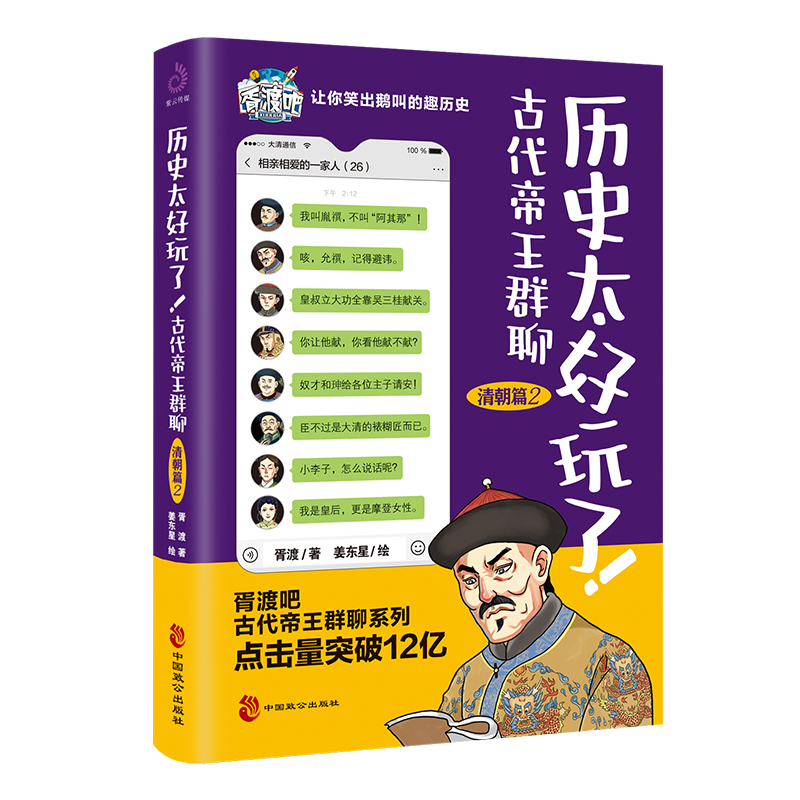 vʷ̫ŴȺ.峯ƪ2һӛ䛾һȤ峯ʷ