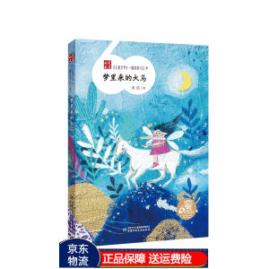 ����ͯ�ČW(xu��)��һ·�L(f��ng)��60�ꡪ��������Ĵ��R