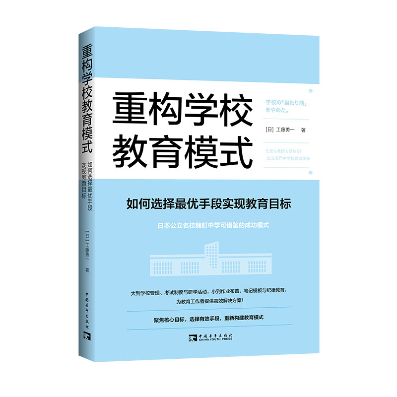 ؘ(gu)W(xu)Уģʽx(yu)ֶΌF(xin)Ŀ(bio)ձУĸɽbĳɹģʽ