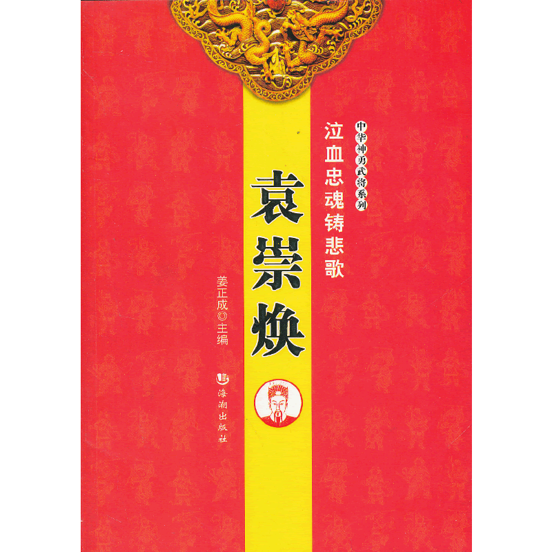 ��Ѫ�һ��T���衪��Ԭ�矨