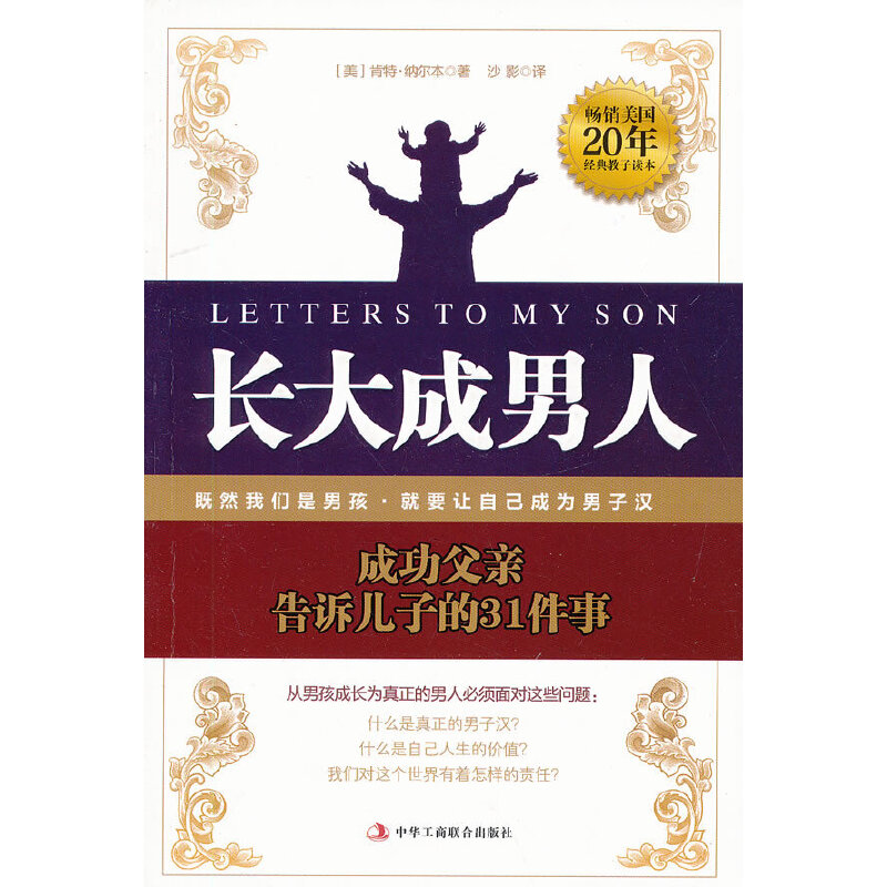 LˡɹHVӵ31£Ȼ҂кҪ׌Լɞӝh