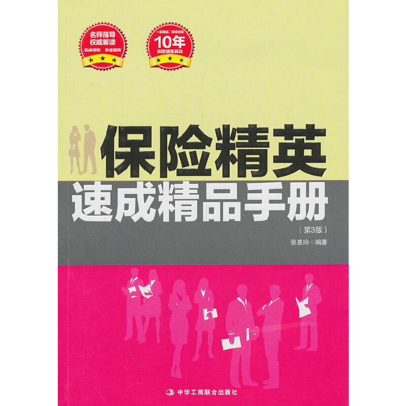 U(xin)ӢٳɾƷփ(c) (ָ(do) (qun)x (sh)(zhn)ģM һٰN(xio)10ıU(xin)N(xio)潛(jng))