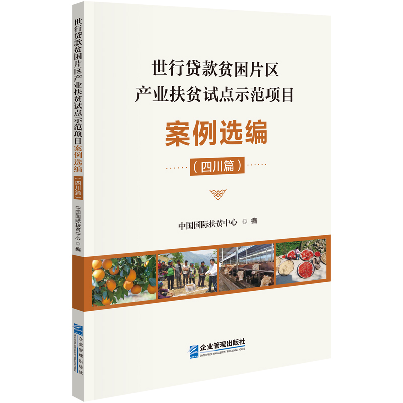 �����J��ؚ��Ƭ�^(q��)�a(ch��n)�I(y��)��ؚԇ�c(di��n)ʾ���(xi��ng)Ŀ�����x�����Ĵ�ƪ��