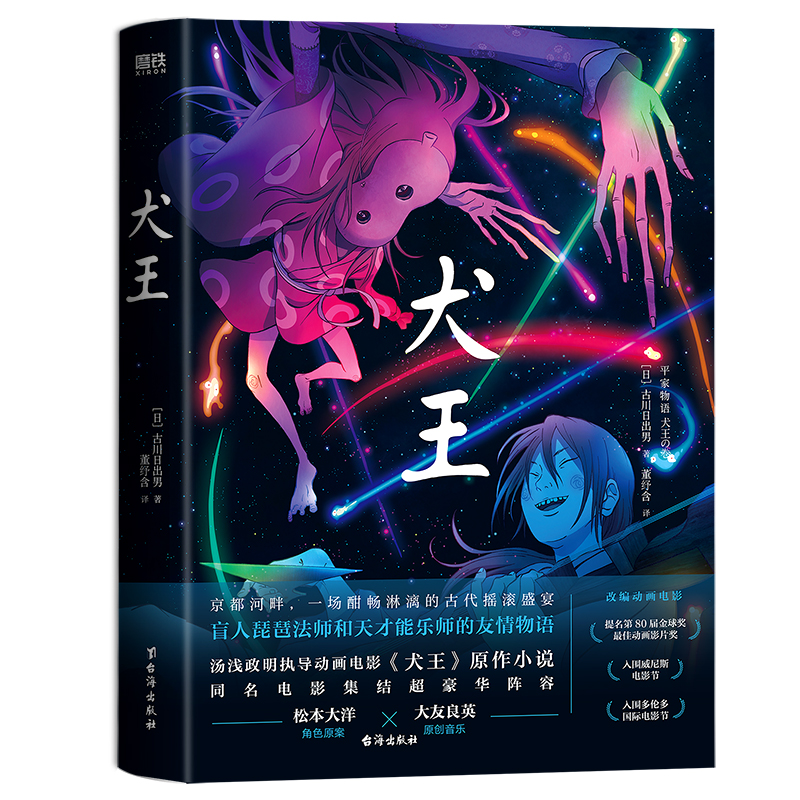 ȮŌݜ\[֮ӮӰȮԭСfͬӰ(ni)ӳ