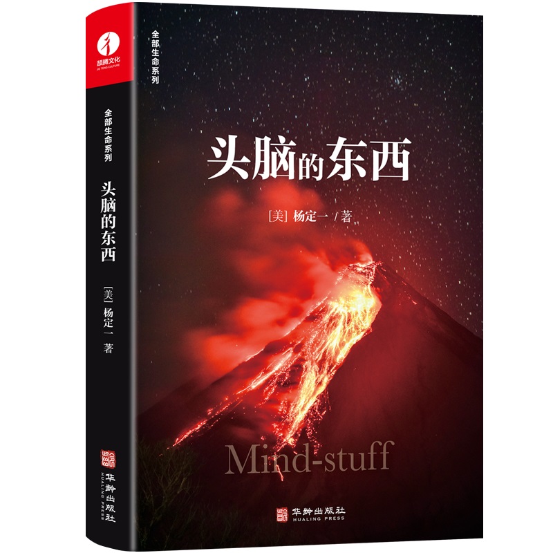 �^�X�Ė|�� �һȫ������ϵ�� ���b+��ӡ ��(ji��n)�w���İ�